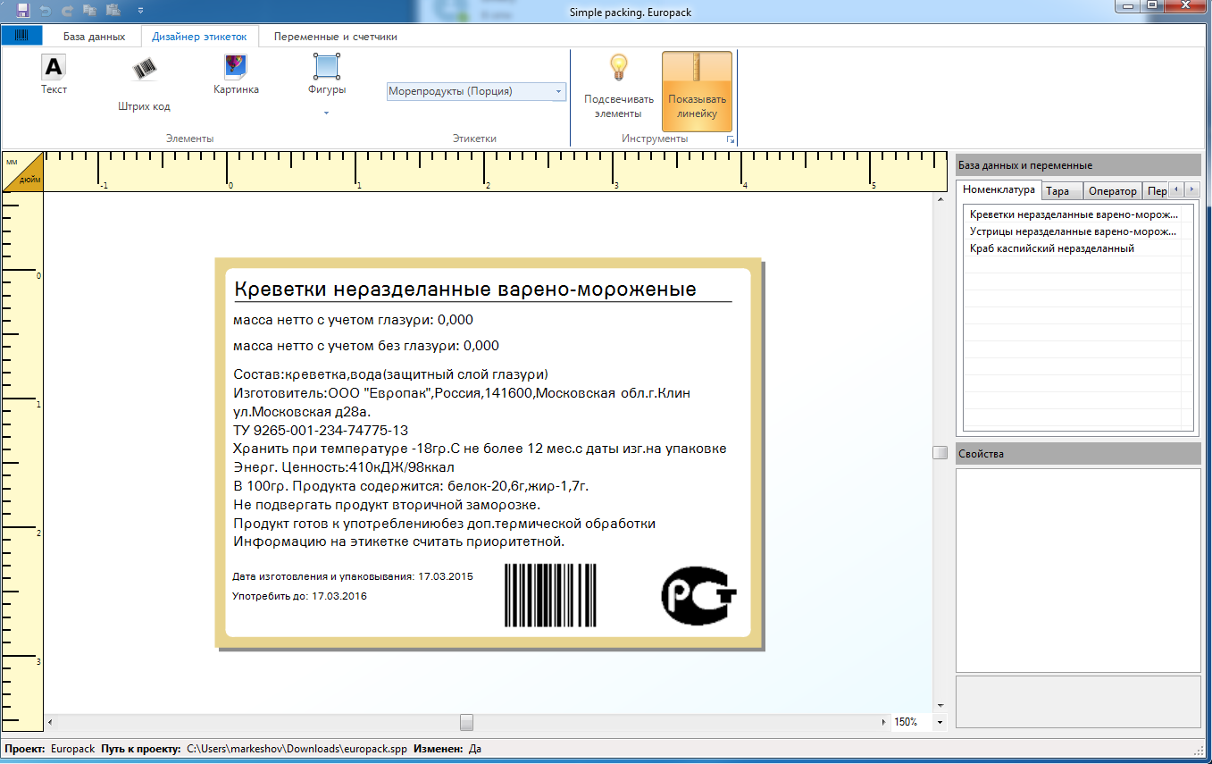 Решения СИМПЛ