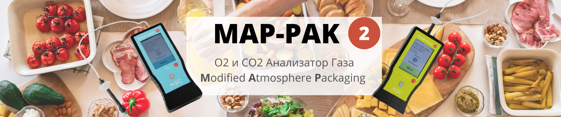 Gazoanalizator-O2-CO2