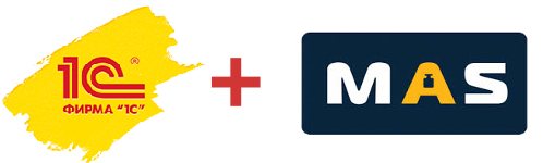 Об интеграции весового оборудования бренда MAS с программной продукцией 1С